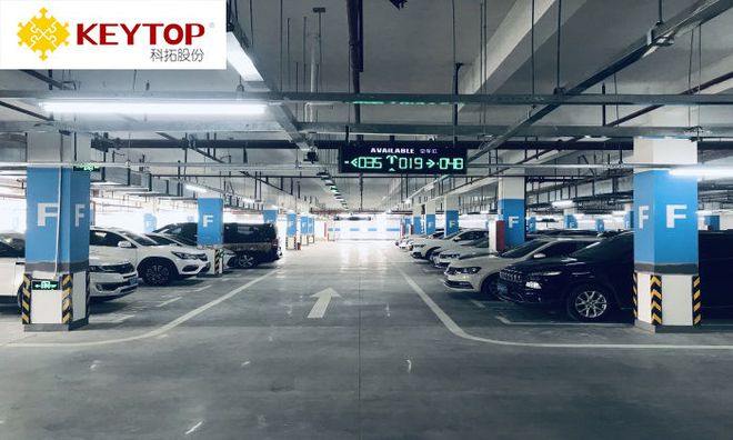 智能停車場(chǎng)管理系統(tǒng)給停車場(chǎng)帶來(lái)的便利——以科拓智慧停車為例