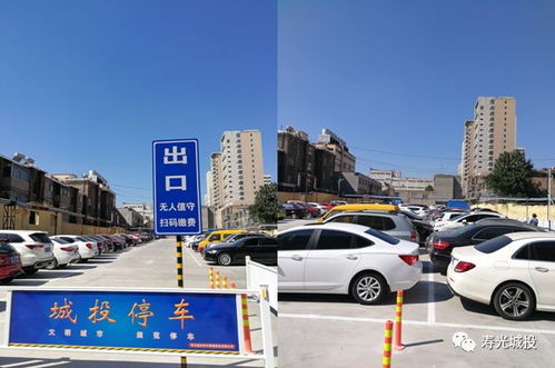 壽光首個智能停車場建成投用，就在你經常去的這個地方